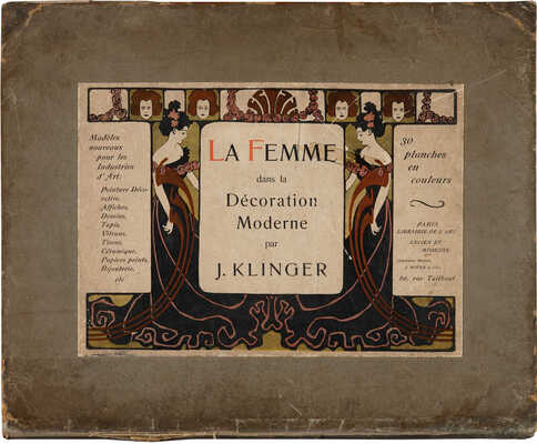 [Клингер Ю. Женщина в современных украшениях]. [c. 1902].